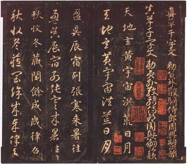 中国书法之美：形态、意境与文化的完美融合 书画知识 第19张
