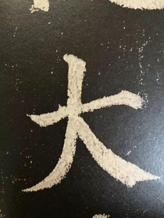 看看什么是纯正的颜体书法 书画知识 第6张