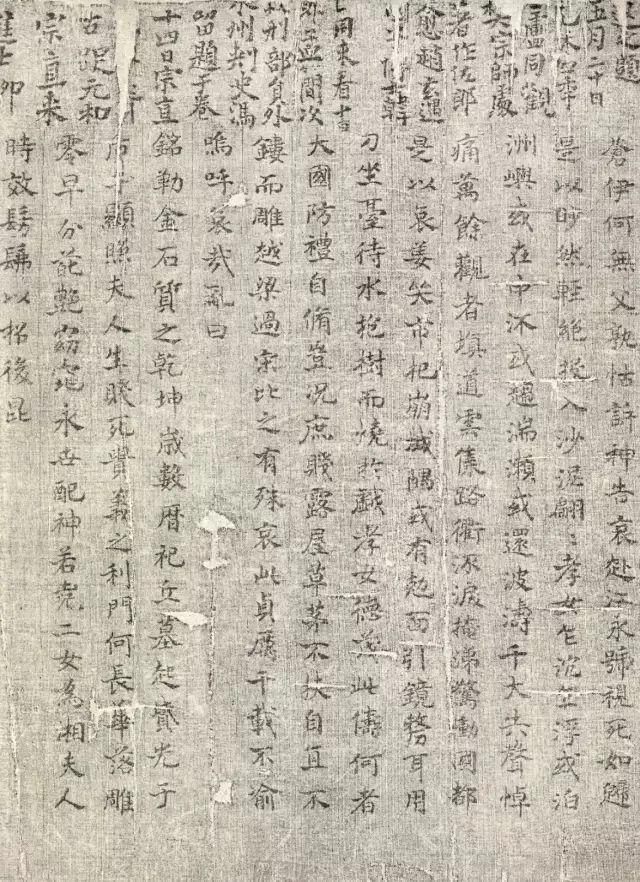 请先把字写好，再谈书法！ 书画知识 第4张