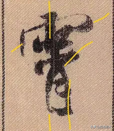 起收笔最怕踏入“魔鬼三角45度”区域！ 书画知识 第34张