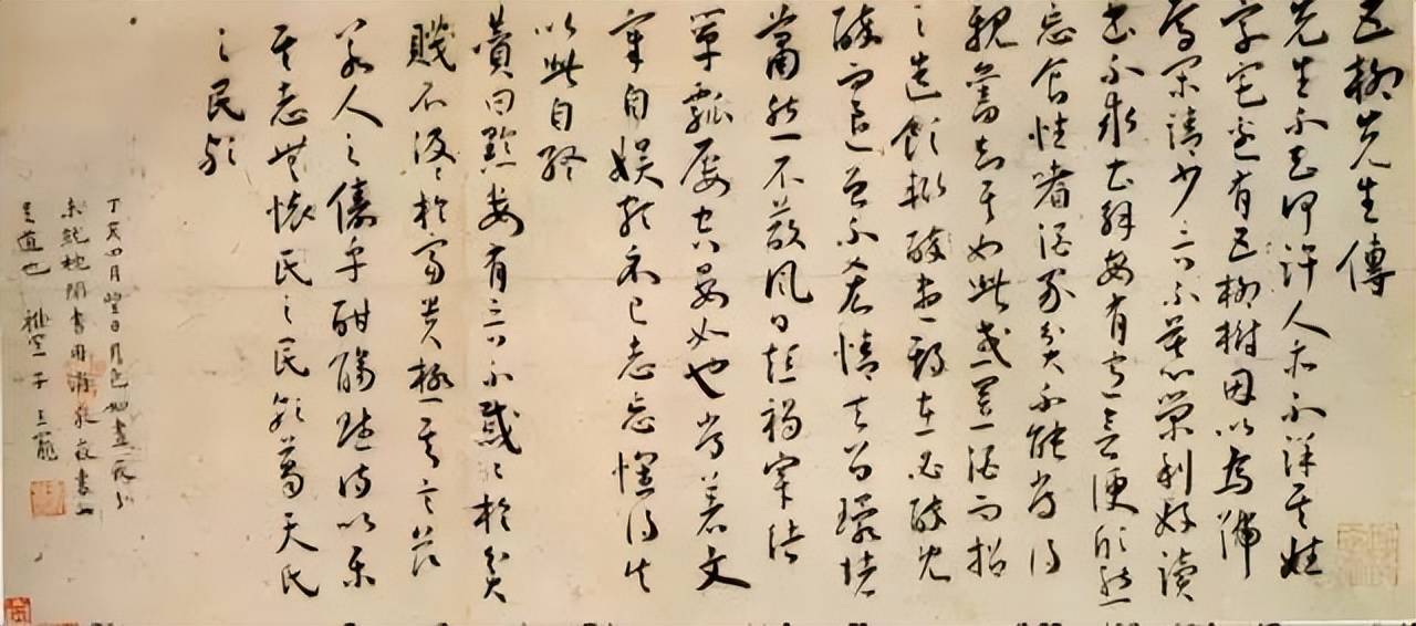 书法大家称谓大全，涨知识，果断收藏！ 书画知识 第29张