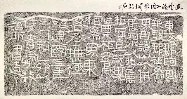 请先把字写好，再谈书法！ 书画知识 第6张
