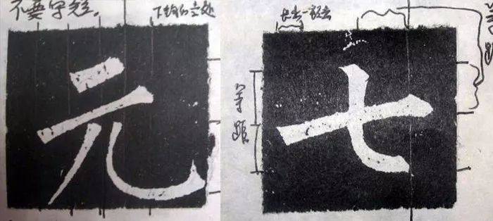为何古代大书法家总爱把字写歪？ 书画知识 第3张