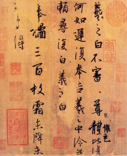 张旭光解读王羲之手札，全是干货！ 书画知识 第9张