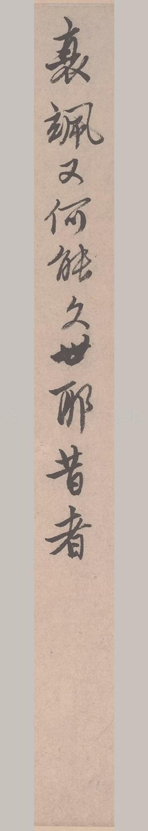放大后，唐伯虎的书法真的变了 书画知识 第7张