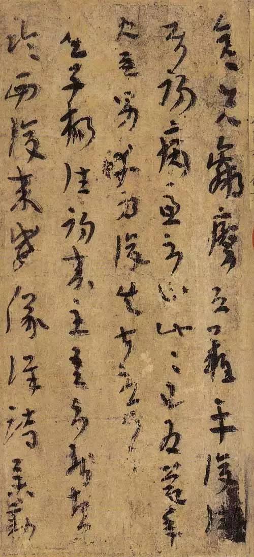 做个内行人，学会看书法！ 书画知识 第3张