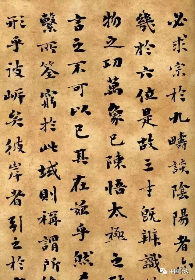 书法初学者记住这2点最重要 书画知识 第32张