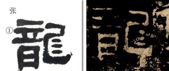宁拙勿俗，哪些笔法可出“拙意”？ 书画知识 第6张