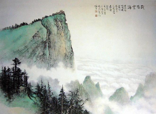 中国山水画的临摹技法 书画知识 第2张