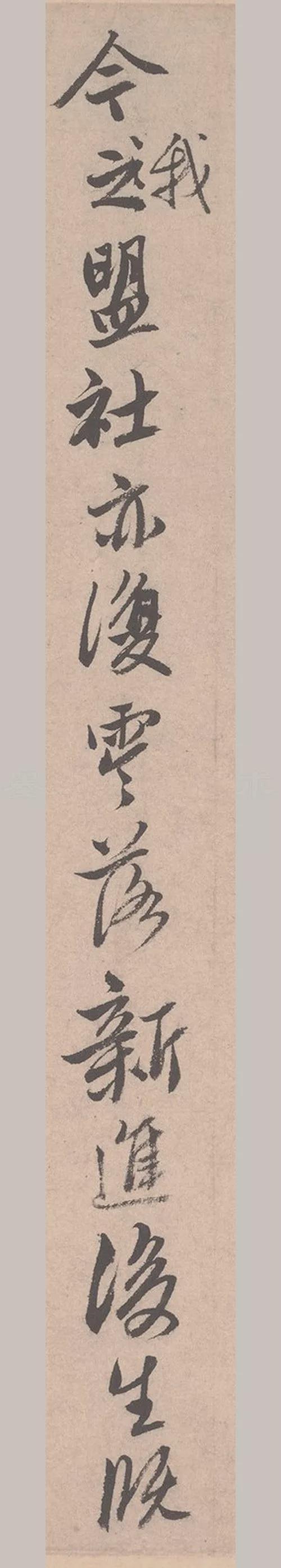 放大后，唐伯虎的书法真的变了 书画知识 第11张