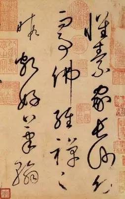 做个内行人，学会看书法！ 书画知识 第1张