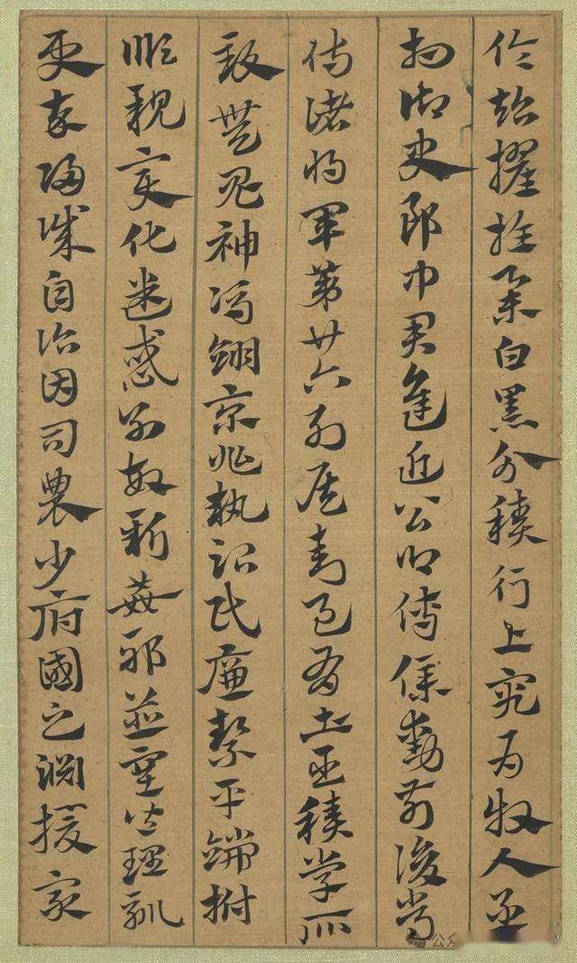 邀您领略章草的魅力 书画知识 第18张