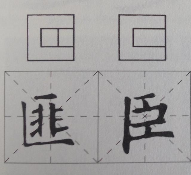 写不好书法？换这个特殊方法试试！ 书画知识 第7张