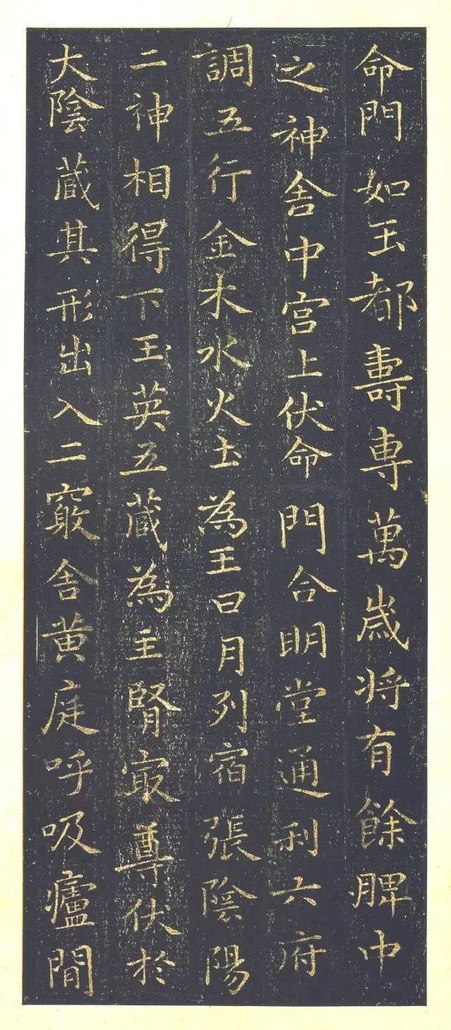 明白这十种方法，书法将再上一个新台阶！ 书画知识 第1张