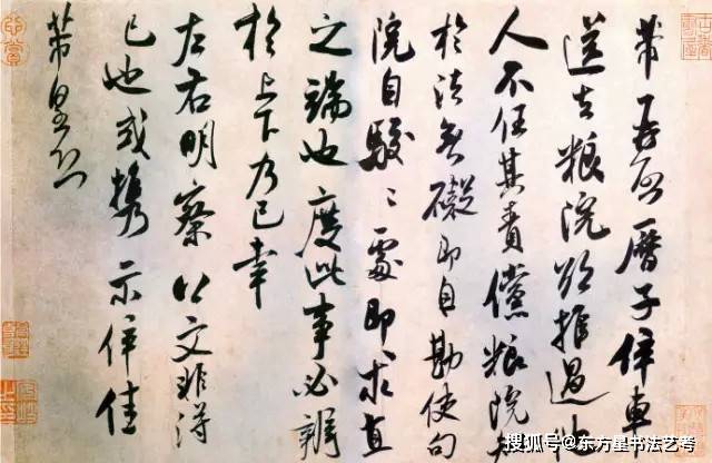 书法妙语20条，句句箴言！ 书画知识 第11张
