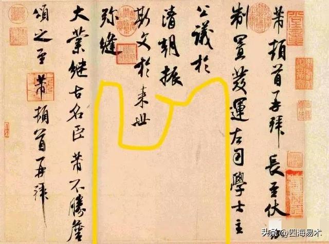书法“字眼”是作品的灵魂，书法创作中5大空间表现技巧！ 书画知识 第1张