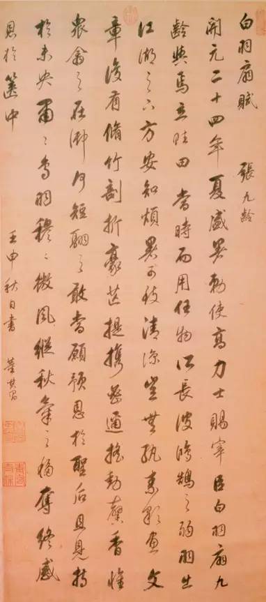 书法大家称谓大全，涨知识，果断收藏！ 书画知识 第24张