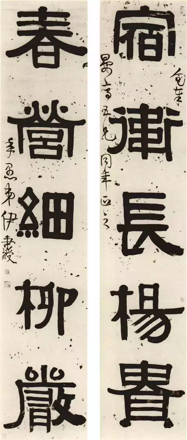 隶书为什么在清代那么火？ 书画知识 第15张