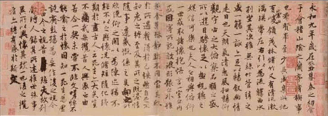 行书临摹要点，都在这了！ 书画知识 第2张