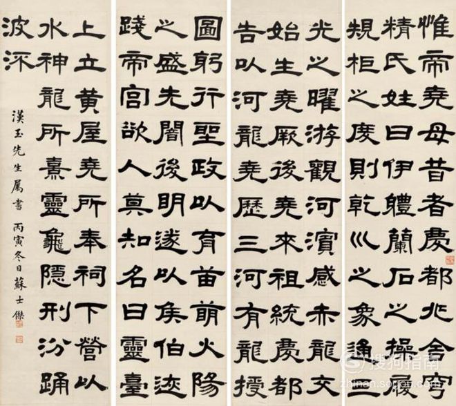 汉字的演变经历了什么过程？ 书画知识 第6张