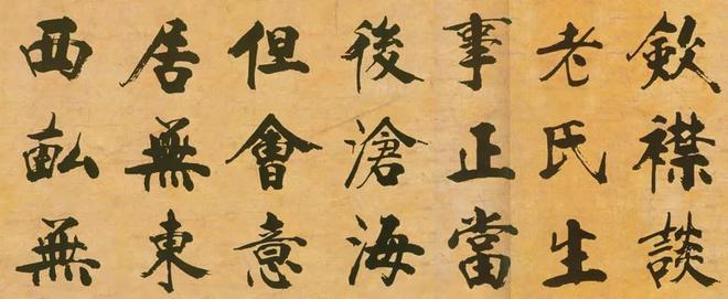 不是所有大字，都可以这样大气磅礴 书画知识 第3张