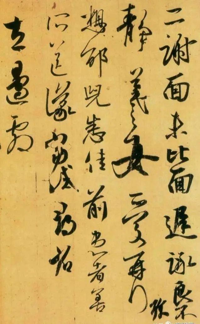 书写性，书法的最高境界 书画知识 第5张