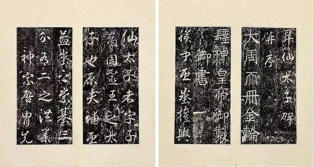 中国书法之美：形态、意境与文化的完美融合 书画知识 第25张