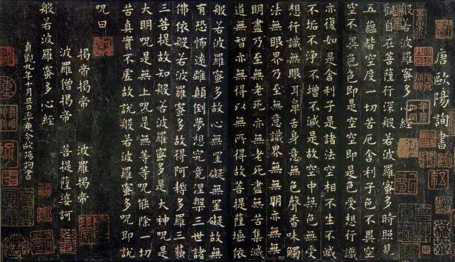 临摹小楷,这几个要点要搞清楚 书画知识 第2张-墨韵书香 临摹小楷,这几个要点要搞清楚 书画知识 第2张