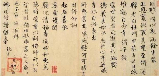 行书临摹要点，都在这了！ 书画知识 第5张