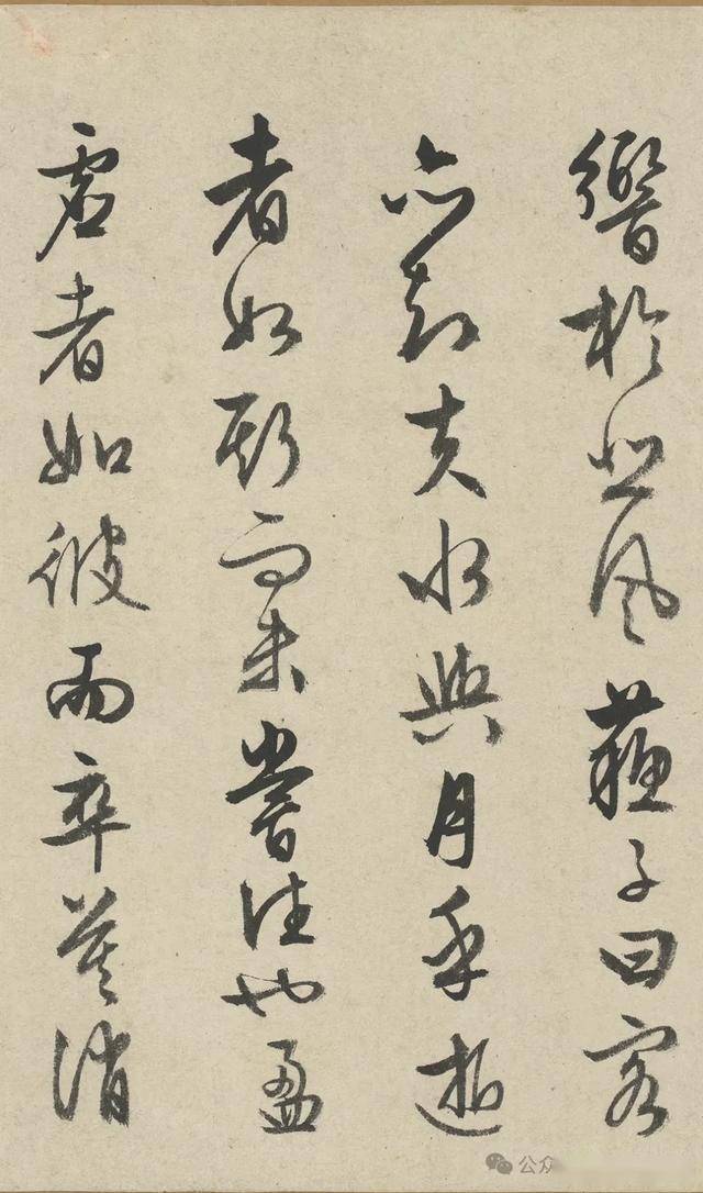太漂亮了！这行草书如同画卷！ 书画知识 第12张