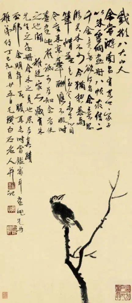 什么是齐白石“衰年变法”？ 书画知识 第1张
