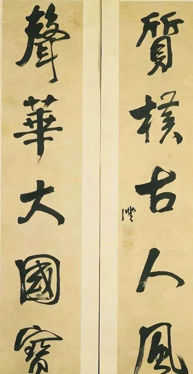研究钱沣颜楷探求书法至高境界 书画知识 第5张