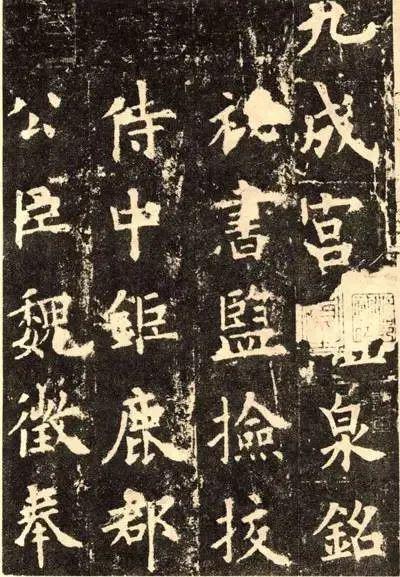 明白这十种方法，书法将再上一个新台阶！ 书画知识 第6张