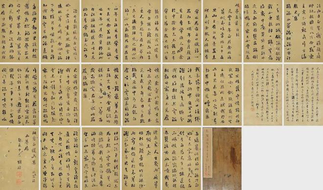 书法创作9种模板 书画知识 第8张