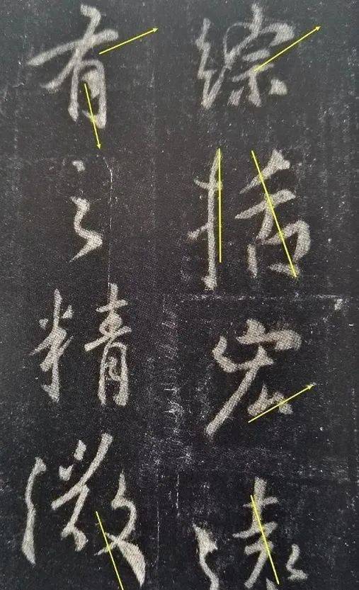 王铎如何破解《圣教序》 书画知识 第9张