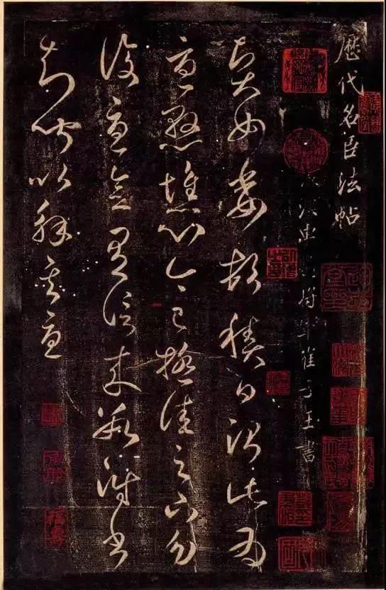 书法应坚持“正大气象”！ 书画知识 第6张