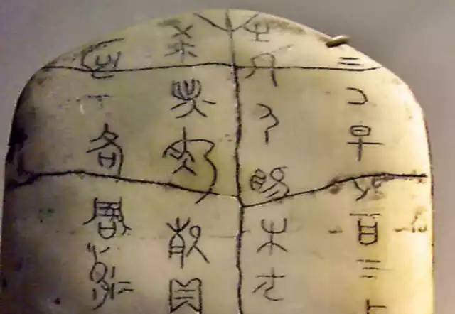 一文读懂中国书法“篆隶楷行草”五种书体的演变 书画知识 第2张