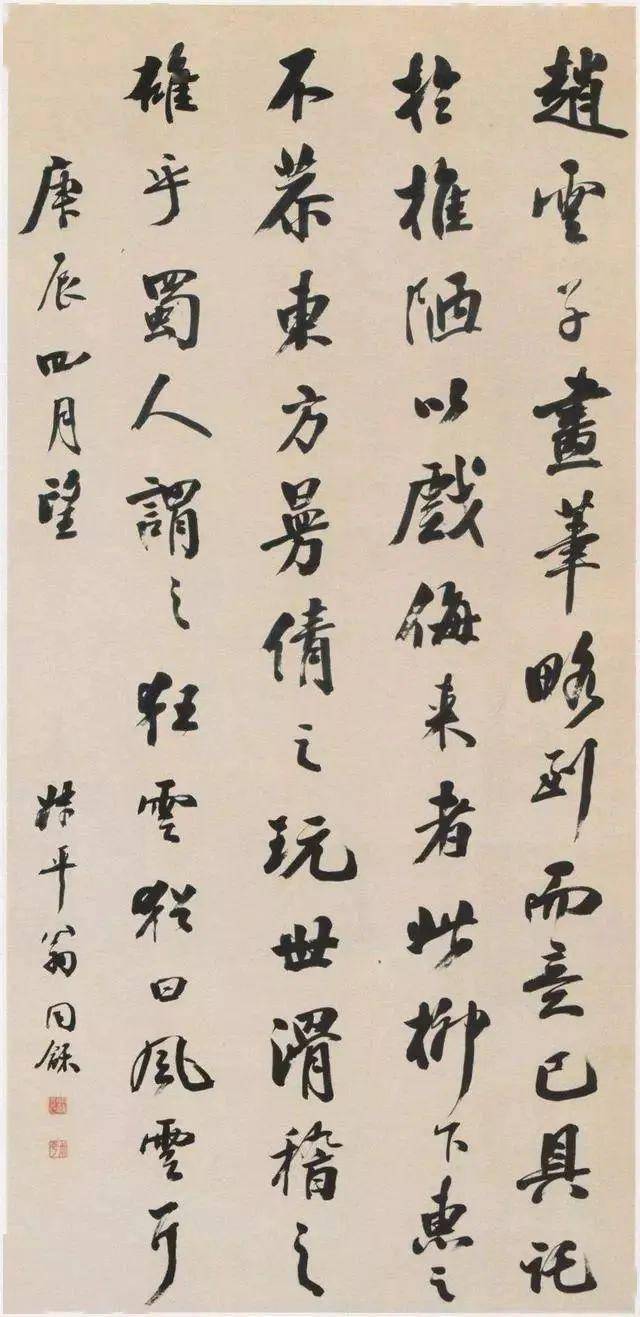 中国书法之美：形态、意境与文化的完美融合 书画知识 第98张