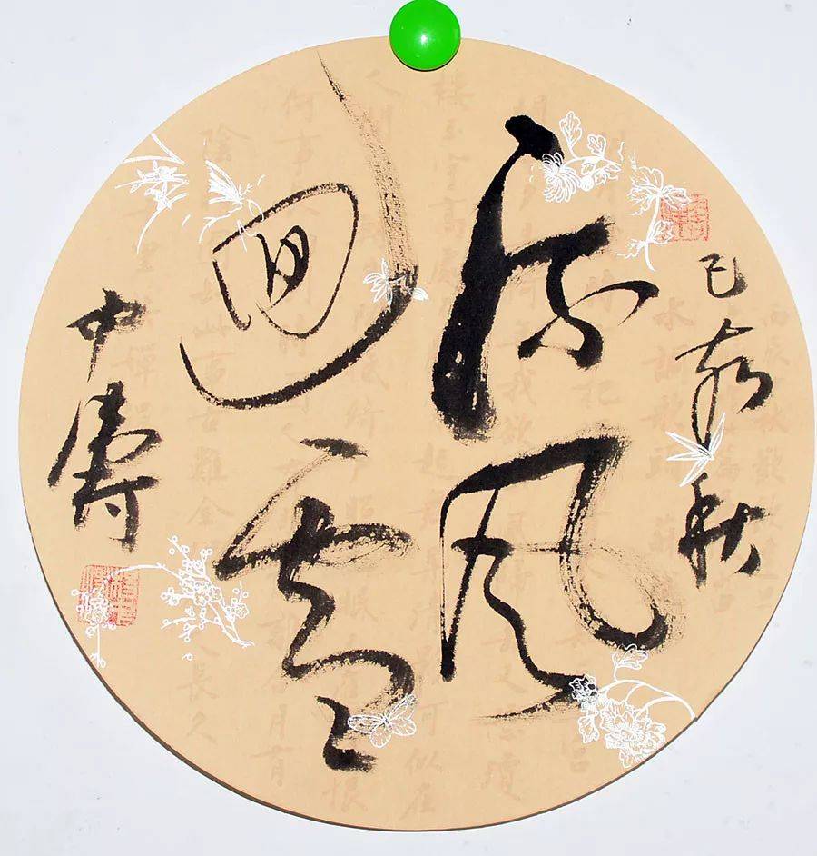 书法进阶应具备的八种心态 书画知识 第1张