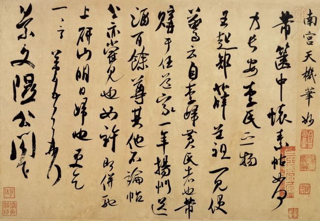古代书论：颜真卿书法妙处，恰合“二王”笔法！ 书画知识 第2张