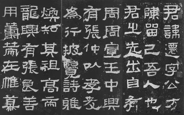 学习隶书，要把握其四个艺术特点 书画知识 第1张