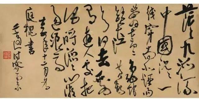 书法的“小章法” 书画知识 第3张