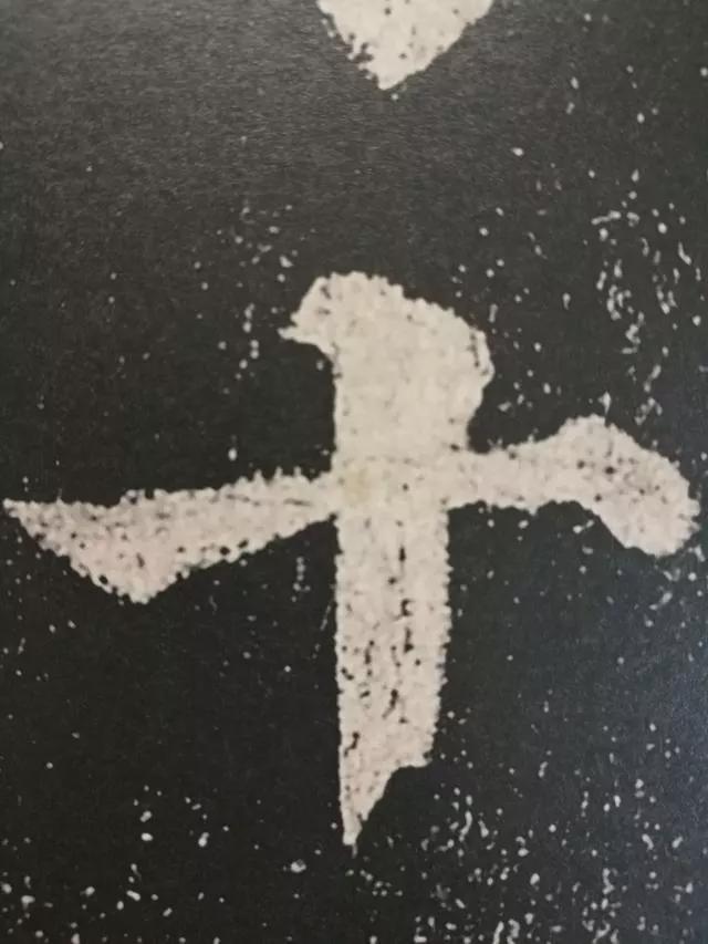 颜真卿这37个字，轻松揭开楷书的秘密 书画知识 第3张