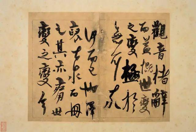 让奇崛的书法,冲破你的审美界限 书画知识 第3张-墨韵书香 让奇崛的书法,冲破你的审美界限 书画知识 第3张