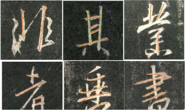 行书不懂这“三不原则”，苦练十年也白搭！ 书画知识 第3张