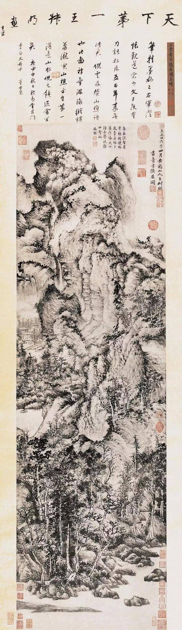 山水有雅气，境界就不同！ 书画知识 第3张