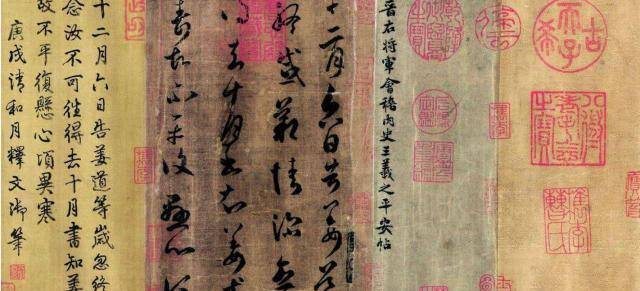 王羲之的书法为什么能独领风骚千年？ 书画知识 第2张