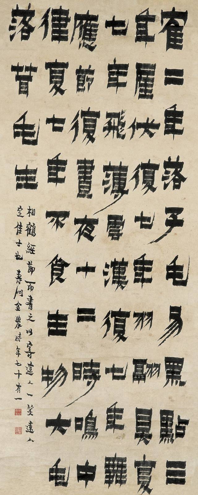 做个内行人，学会看书法！ 书画知识 第4张