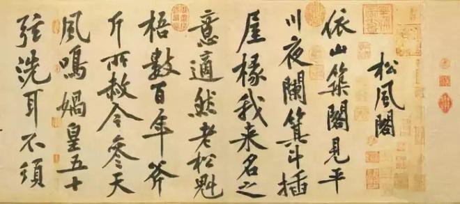 书法入门看此文，能少走很多弯路！ 书画知识 第7张