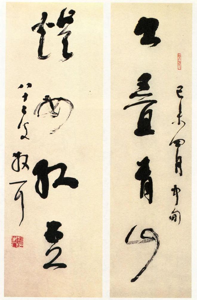 墨汁加水有技巧 书画知识 第7张